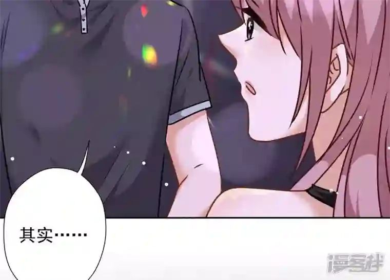 最豪赘婿 龙王殿第72话 不喝酒只吃软饭