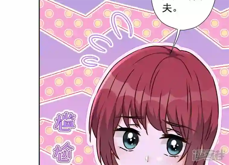 最豪赘婿 龙王殿第72话 不喝酒只吃软饭