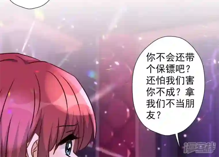 最豪赘婿 龙王殿第72话 不喝酒只吃软饭