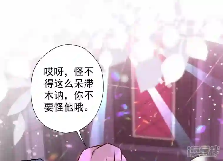 最豪赘婿 龙王殿第72话 不喝酒只吃软饭