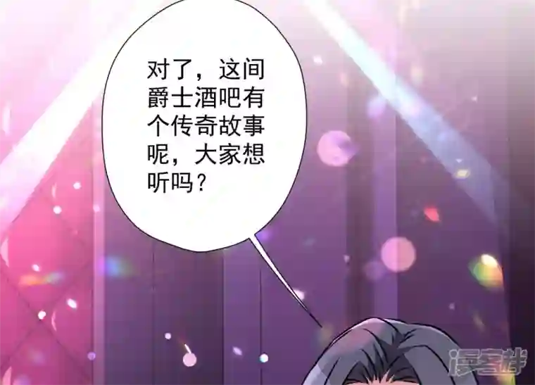 最豪赘婿 龙王殿第72话 不喝酒只吃软饭