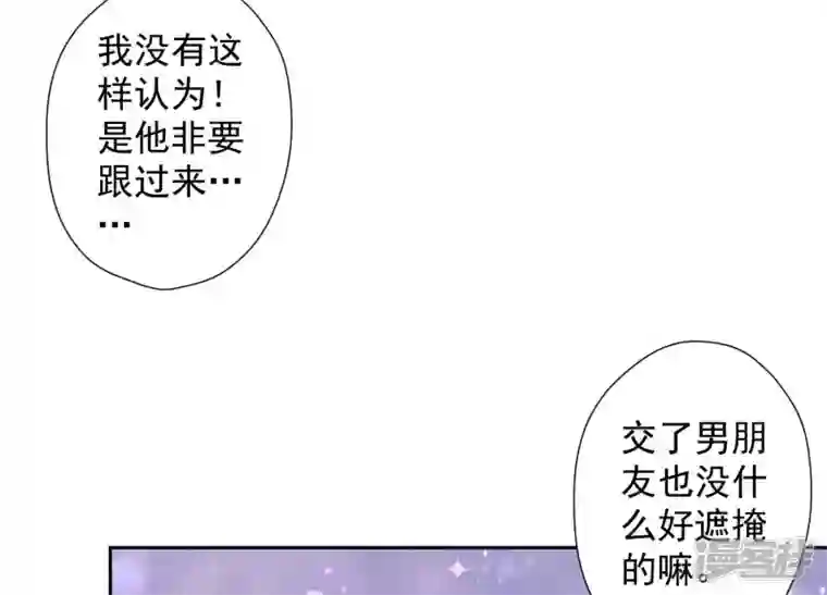 最豪赘婿 龙王殿第72话 不喝酒只吃软饭