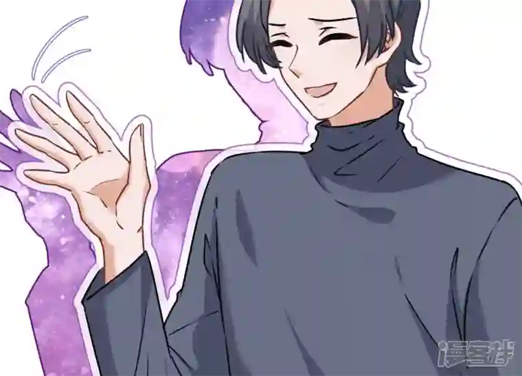 最豪赘婿 龙王殿第73话 暴露身份