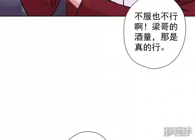 最豪赘婿 龙王殿第73话 暴露身份