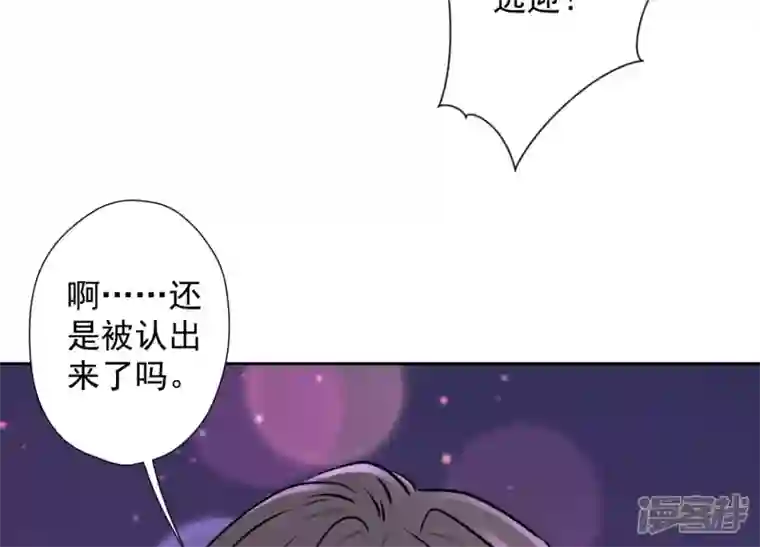 最豪赘婿 龙王殿第73话 暴露身份