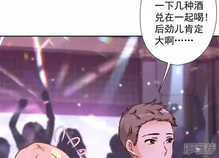 最豪赘婿 龙王殿第75话 黑虎会？