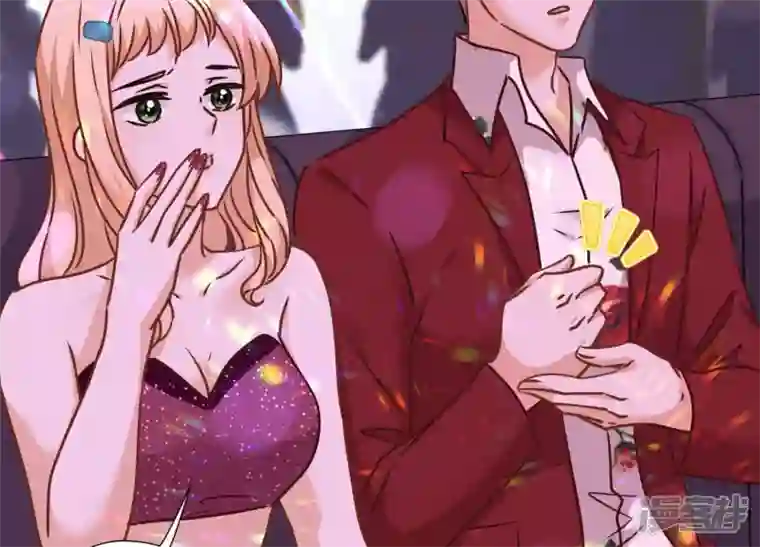 最豪赘婿 龙王殿第75话 黑虎会？