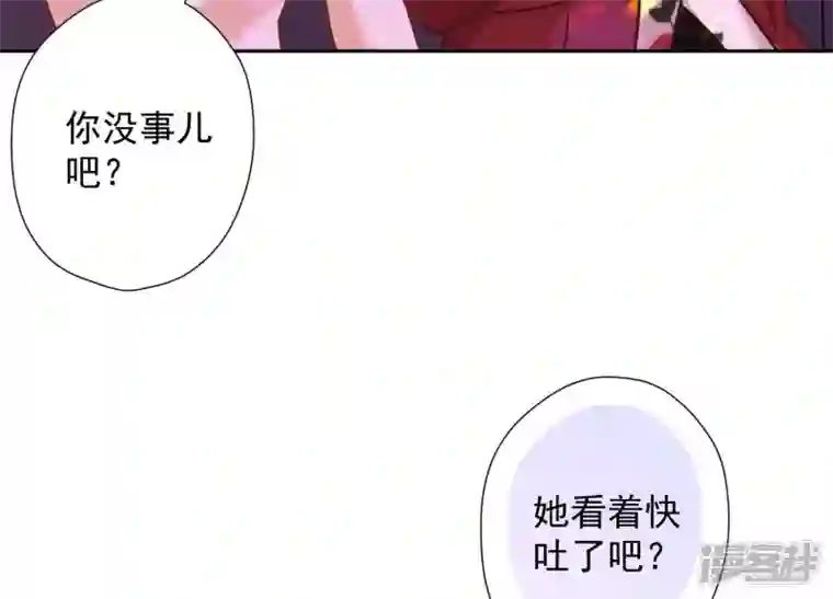 最豪赘婿 龙王殿第75话 黑虎会？