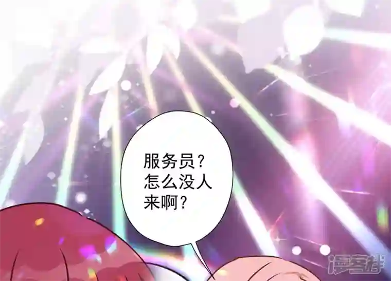 最豪赘婿 龙王殿第75话 黑虎会？