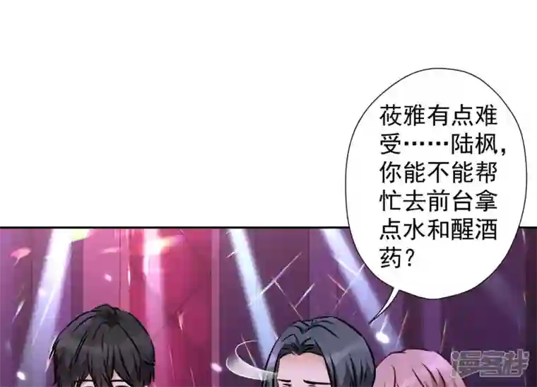 最豪赘婿 龙王殿第75话 黑虎会？