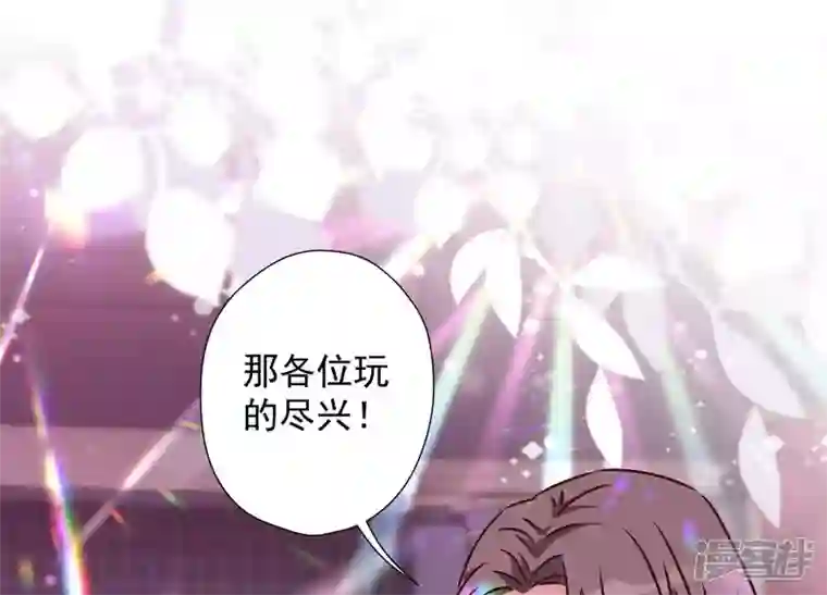 最豪赘婿 龙王殿第75话 黑虎会？