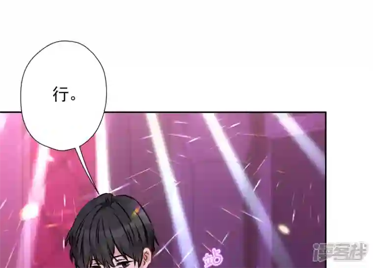 最豪赘婿 龙王殿第75话 黑虎会？