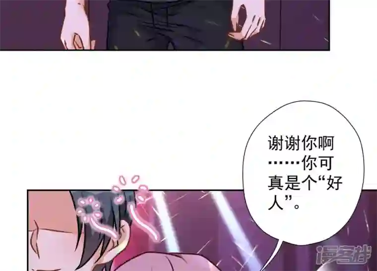 最豪赘婿 龙王殿第75话 黑虎会？