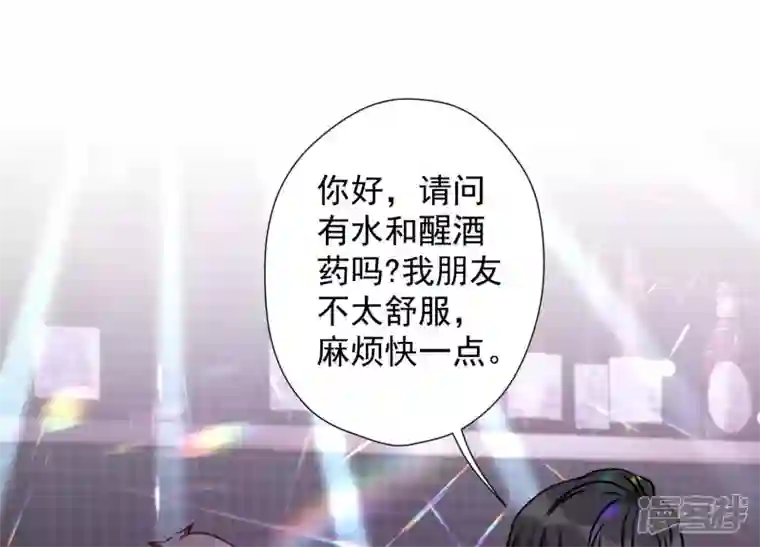 最豪赘婿 龙王殿第75话 黑虎会？