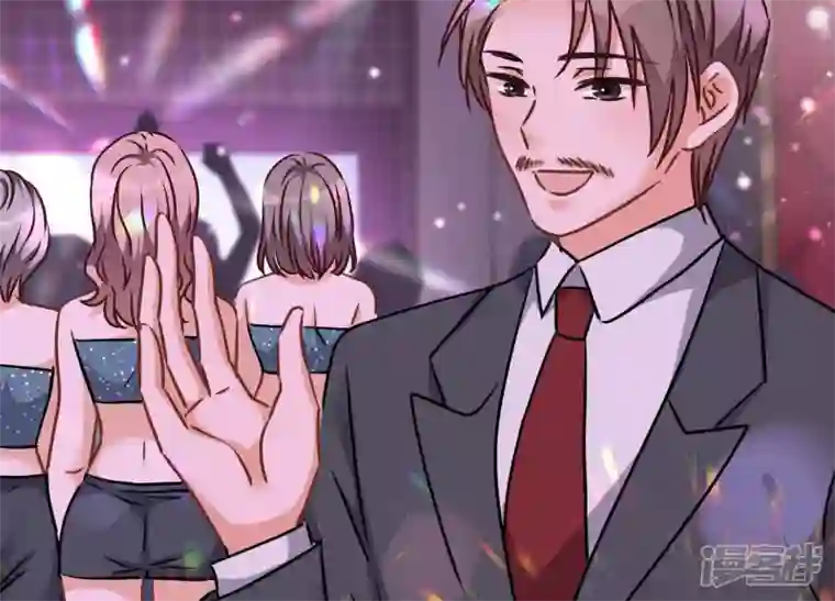 最豪赘婿 龙王殿第75话 黑虎会？