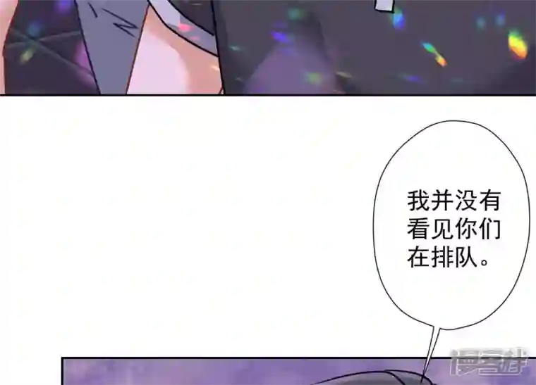 最豪赘婿 龙王殿第75话 黑虎会？