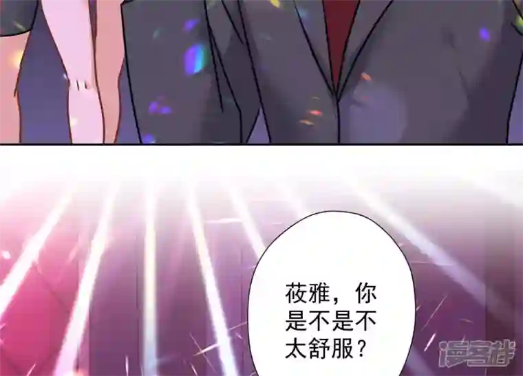 最豪赘婿 龙王殿第75话 黑虎会？