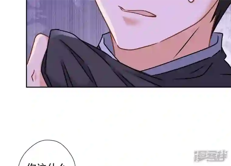 最豪赘婿 龙王殿第75话 黑虎会？