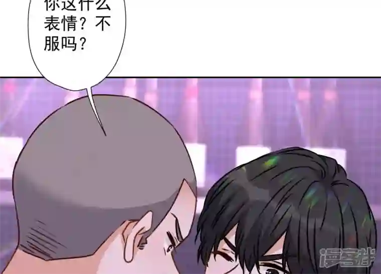 最豪赘婿 龙王殿第75话 黑虎会？