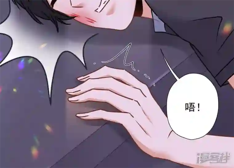 最豪赘婿 龙王殿第75话 黑虎会？