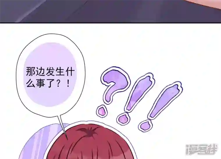 最豪赘婿 龙王殿第75话 黑虎会？