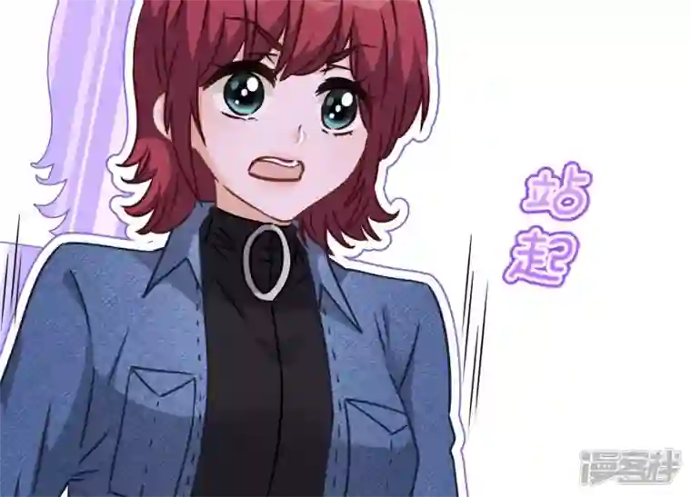 最豪赘婿 龙王殿第75话 黑虎会？