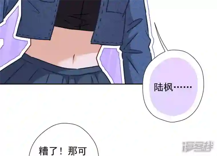 最豪赘婿 龙王殿第75话 黑虎会？