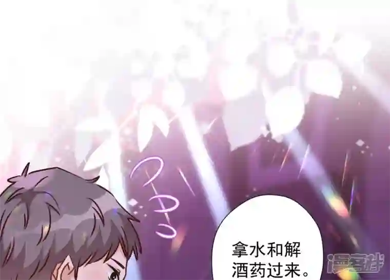 最豪赘婿 龙王殿第75话 黑虎会？