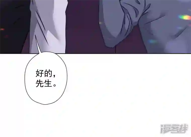 最豪赘婿 龙王殿第75话 黑虎会？