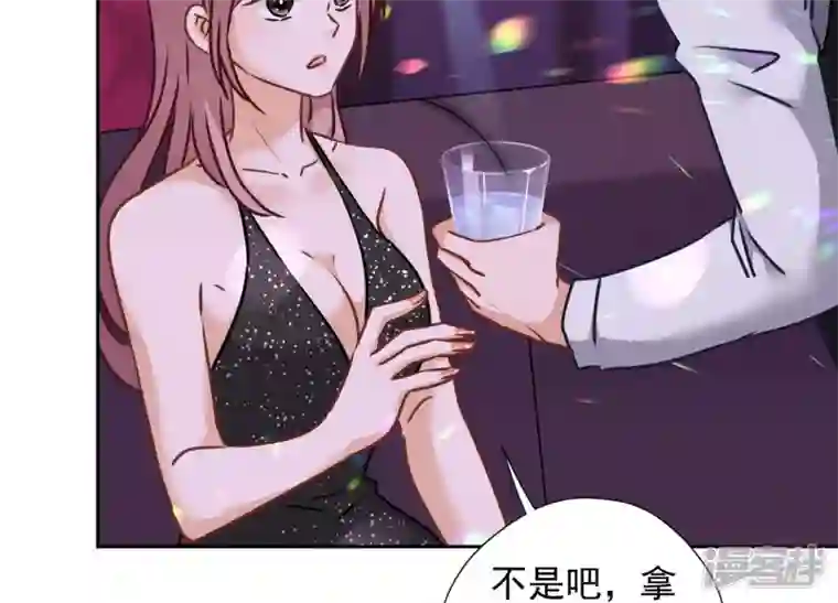 最豪赘婿 龙王殿第75话 黑虎会？