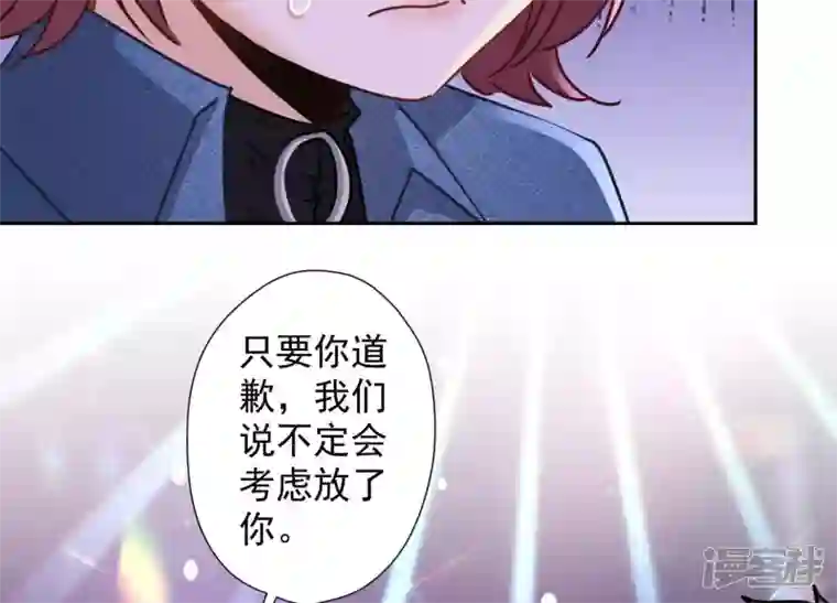 最豪赘婿 龙王殿第75话 黑虎会？