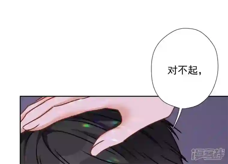 最豪赘婿 龙王殿第75话 黑虎会？