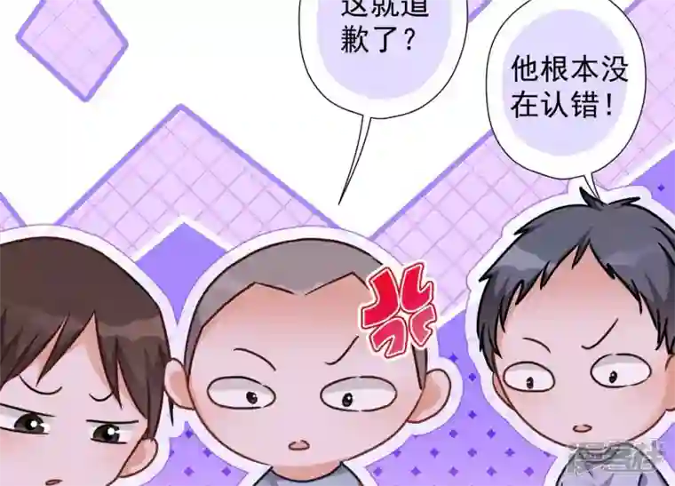 最豪赘婿 龙王殿第75话 黑虎会？