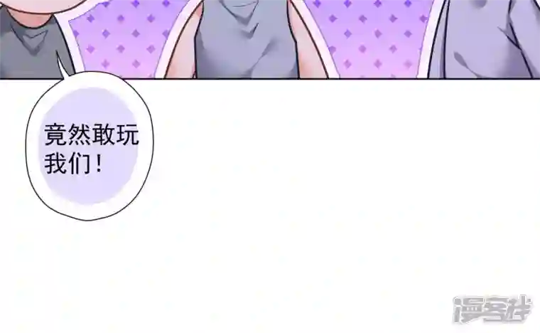 最豪赘婿 龙王殿第75话 黑虎会？