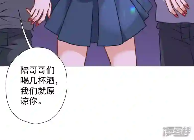 最豪赘婿 龙王殿第75话 黑虎会？