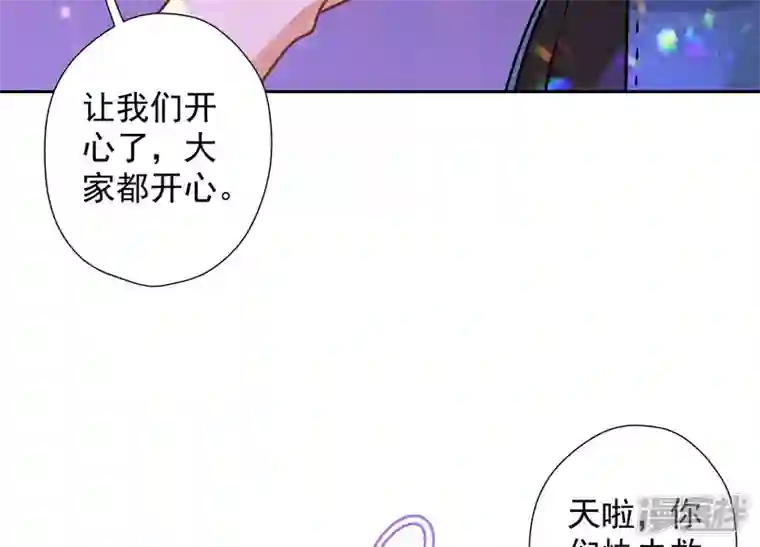 最豪赘婿 龙王殿第76话 这是我的弱鸡姐夫？