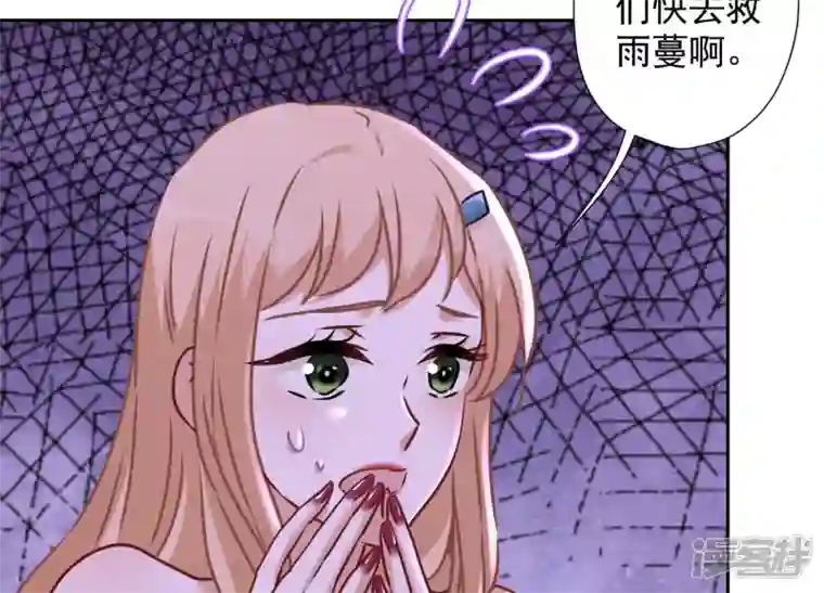 最豪赘婿 龙王殿第76话 这是我的弱鸡姐夫？