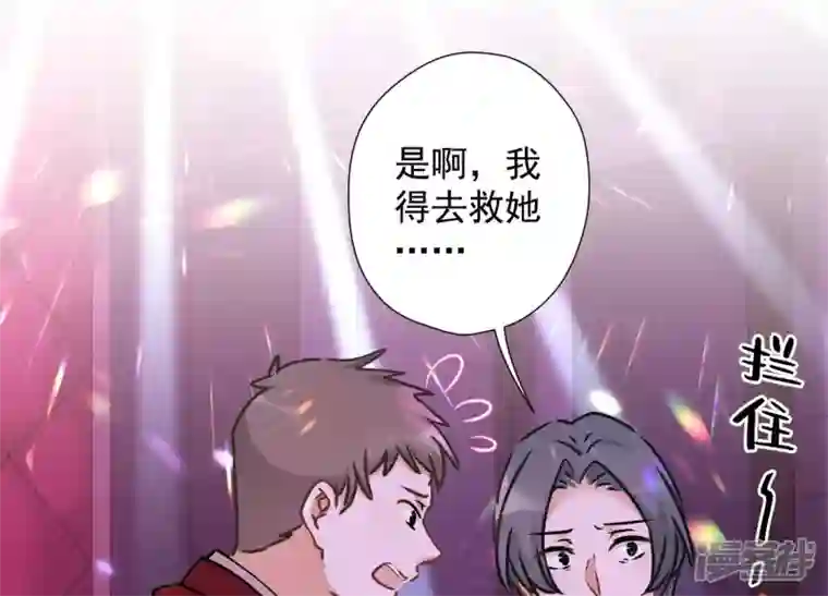 最豪赘婿 龙王殿第76话 这是我的弱鸡姐夫？
