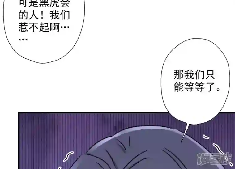 最豪赘婿 龙王殿第76话 这是我的弱鸡姐夫？