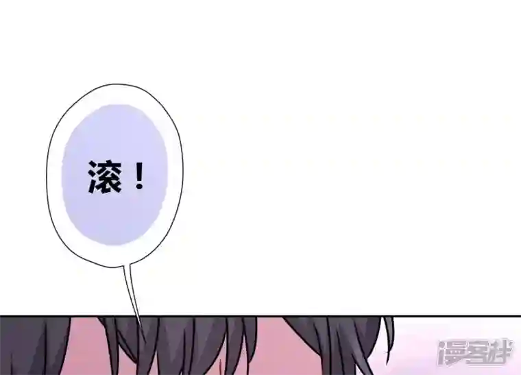 最豪赘婿 龙王殿第76话 这是我的弱鸡姐夫？