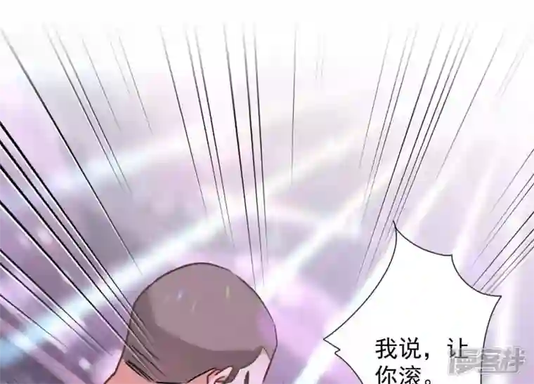 最豪赘婿 龙王殿第76话 这是我的弱鸡姐夫？