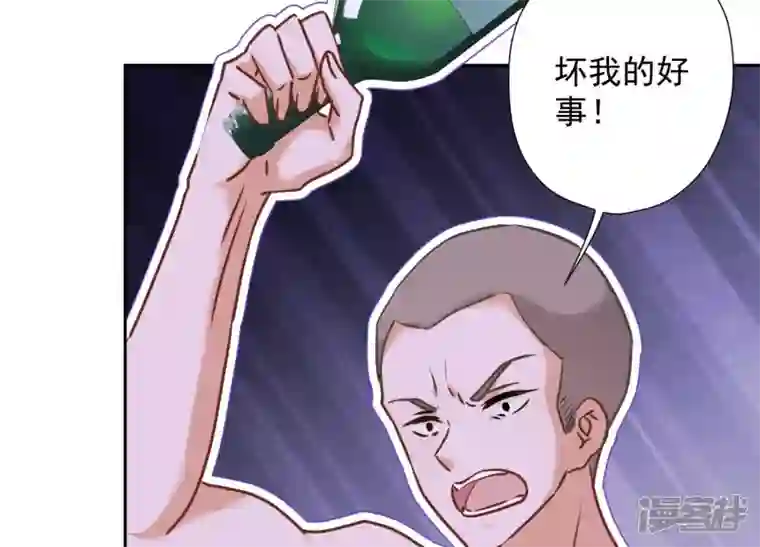 最豪赘婿 龙王殿第76话 这是我的弱鸡姐夫？