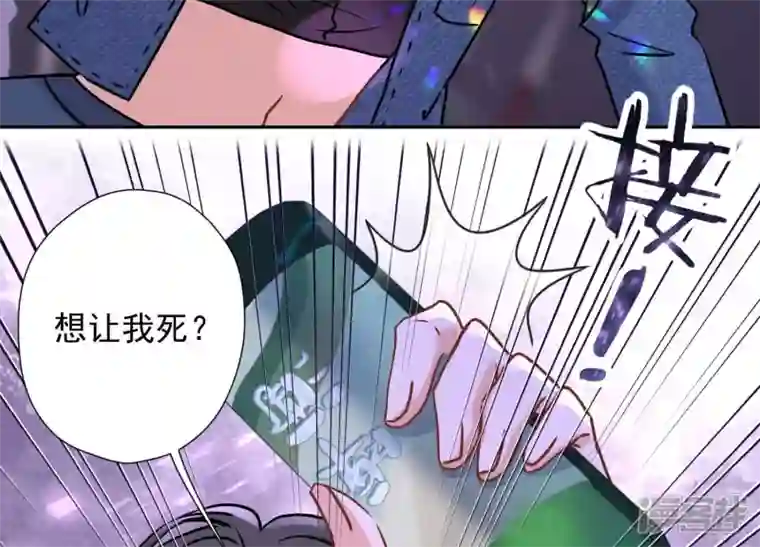 最豪赘婿 龙王殿第76话 这是我的弱鸡姐夫？