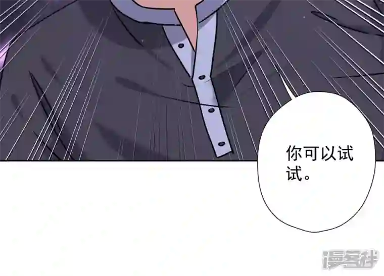 最豪赘婿 龙王殿第76话 这是我的弱鸡姐夫？