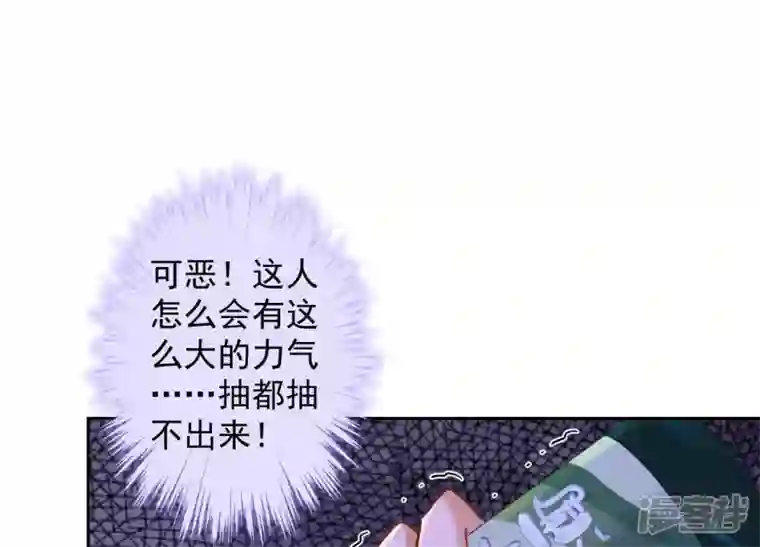 最豪赘婿 龙王殿第76话 这是我的弱鸡姐夫？