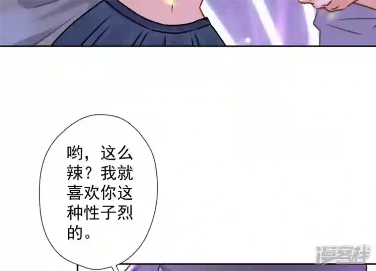 最豪赘婿 龙王殿第76话 这是我的弱鸡姐夫？