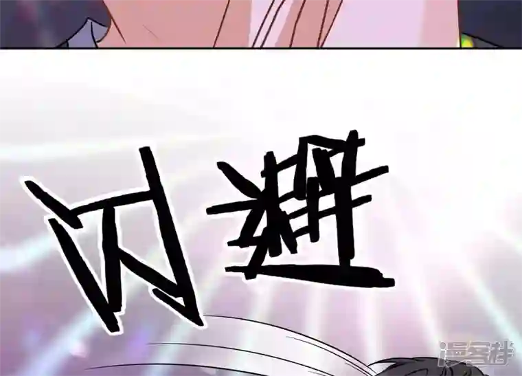 最豪赘婿 龙王殿第76话 这是我的弱鸡姐夫？