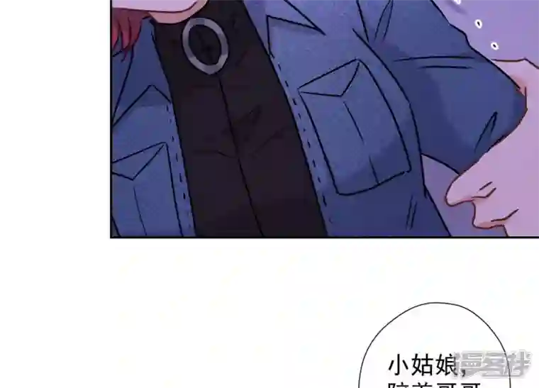 最豪赘婿 龙王殿第76话 这是我的弱鸡姐夫？