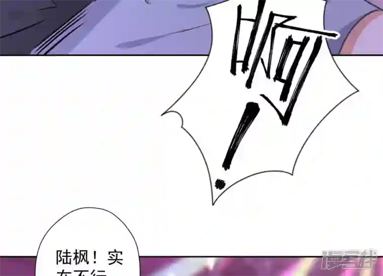 最豪赘婿 龙王殿第76话 这是我的弱鸡姐夫？