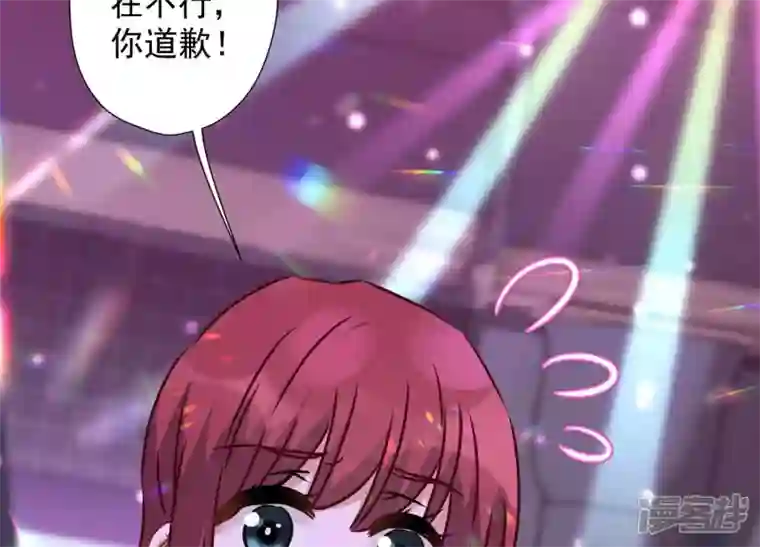 最豪赘婿 龙王殿第76话 这是我的弱鸡姐夫？